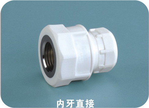 內牙直接
