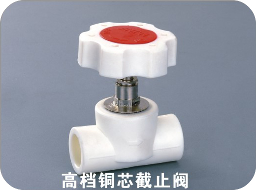 高檔銅芯截止閥
