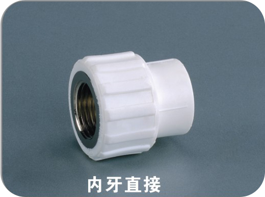 內牙直接