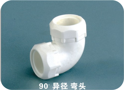 90°異徑彎頭