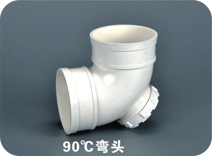 90°彎頭