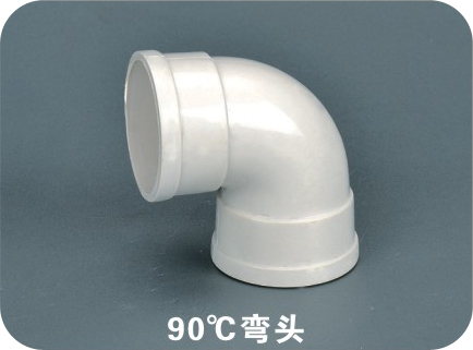 90°彎頭