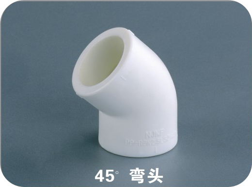 45°彎頭