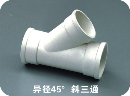 異徑45°斜三通
