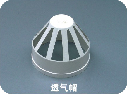 透氣帽