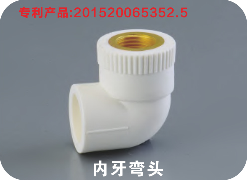 內牙外頭