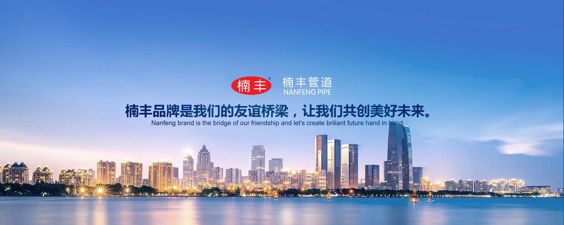 首頁頂部輪播圖2